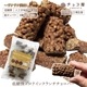 祳 ץƥ 祳С ߥ 175g ʸɸĿ20γ1ޡ Ѥ 72g/ 50󥪥 8Υӥߥ۹   ץƥС   祳졼 