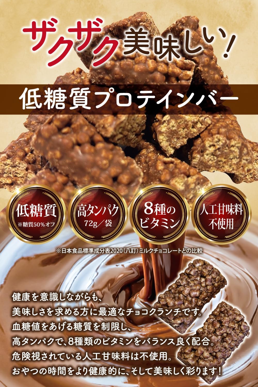    祳С  ץƥС 祳 175g ʸɸĿ20γ6ޡ Ѥ 72g/ 50󥪥 8Υӥߥ۹ 祳 祳졼 