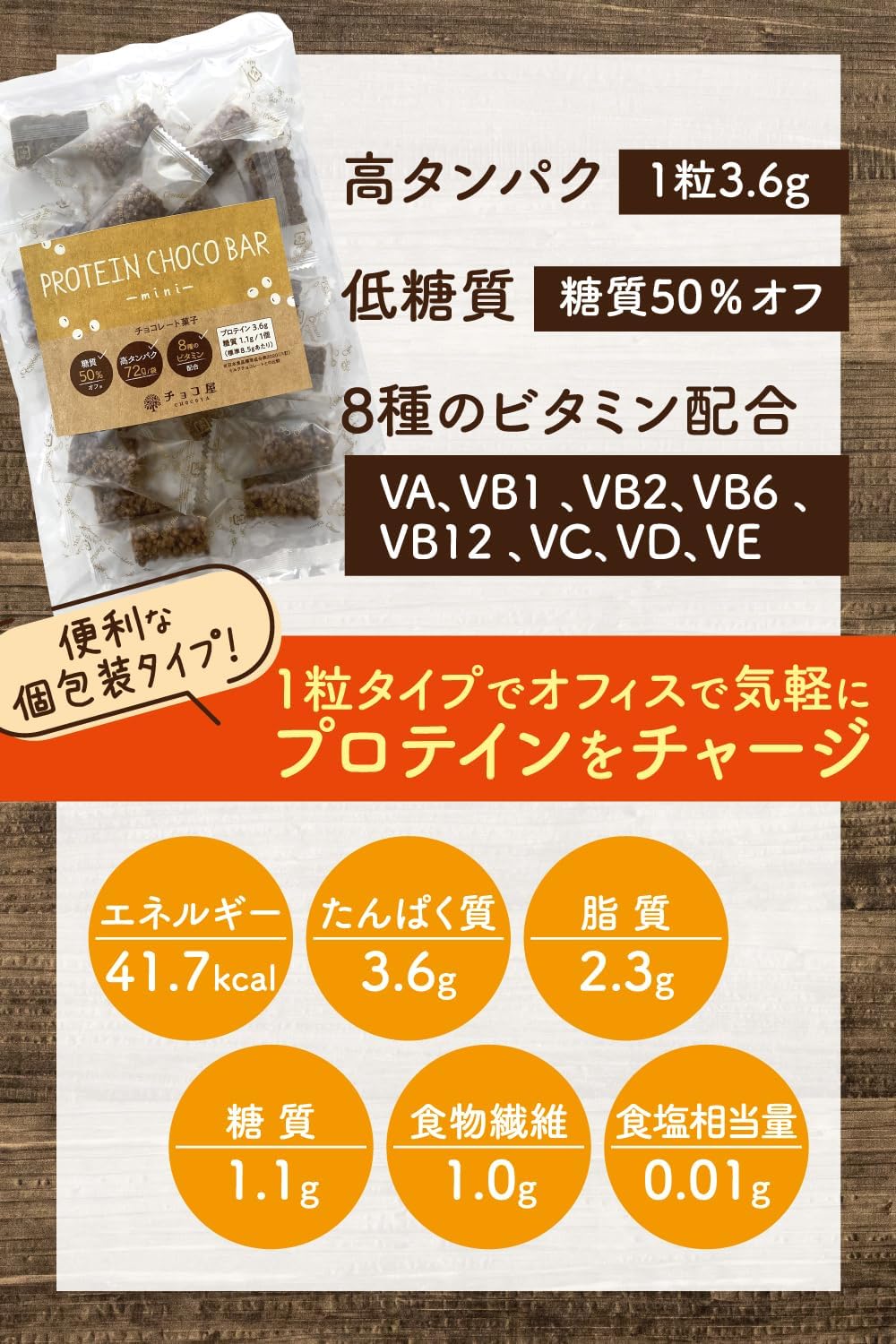 �������� ������ �������� ���祳�С� ������ �ץ��ƥ���С� ���祳 ��175g �ʸ���������ɸ��Ŀ�20γ��12�ޡ� ����Ѥ��� 72g/�� ����50�󥪥� 8��Υӥ��ߥ��۹� ���祳�� ���祳�졼�� ������