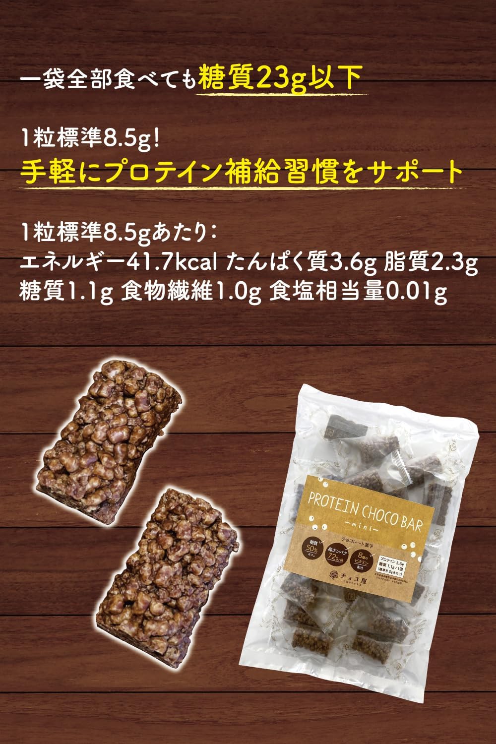 �������� ������ �������� ���祳�С� ������ �ץ��ƥ���С� ���祳 ��175g �ʸ���������ɸ��Ŀ�20γ��12�ޡ� ����Ѥ��� 72g/�� ����50�󥪥� 8��Υӥ��ߥ��۹� ���祳�� ���祳�졼�� ������