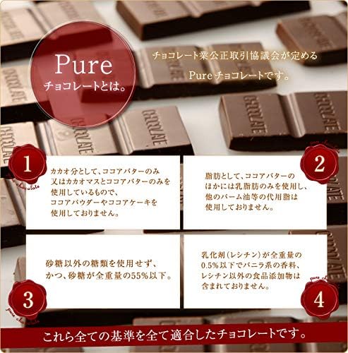 ���祳�� �ϥ�������������󥸥��å� 1�ޡ�70g�˥�����80%���祳�졼�Ȼ��� �ե��������󥸥ԡ������