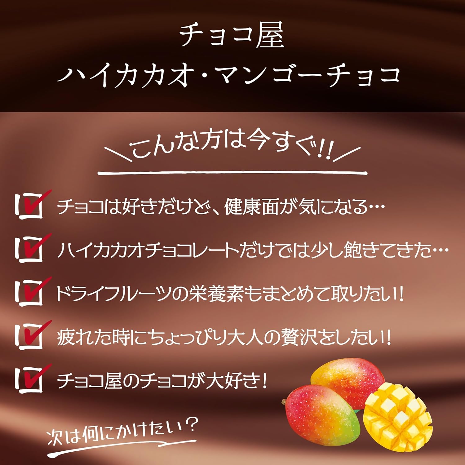 ���祳�� ������80�� �ޥ󥴡����祳 1��(40g) ����ź��ʪ�������ɻߺ��Ի��ѤΥե���ԥ󻺥ޥ󥴡����� ��ʪ�����Ի��ѡ��󥢥륫������������٥���塼�롦�ԥ奢���祳�졼�Ȼ���