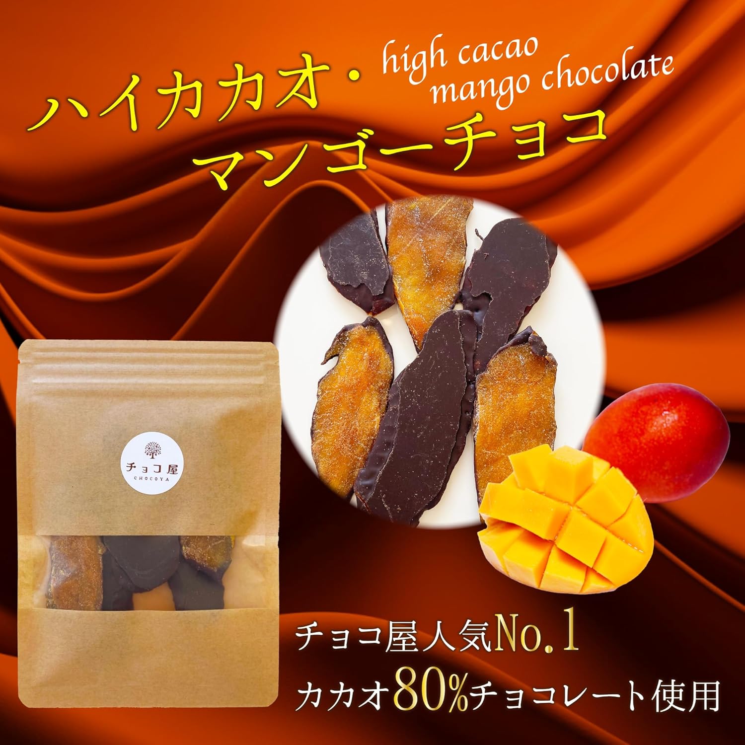 ���祳�� ������80�� �ޥ󥴡����祳 1��(40g) ����ź��ʪ�������ɻߺ��Ի��ѤΥե���ԥ󻺥ޥ󥴡����� ��ʪ�����Ի��ѡ��󥢥륫������������٥���塼�롦�ԥ奢���祳�졼�Ȼ���