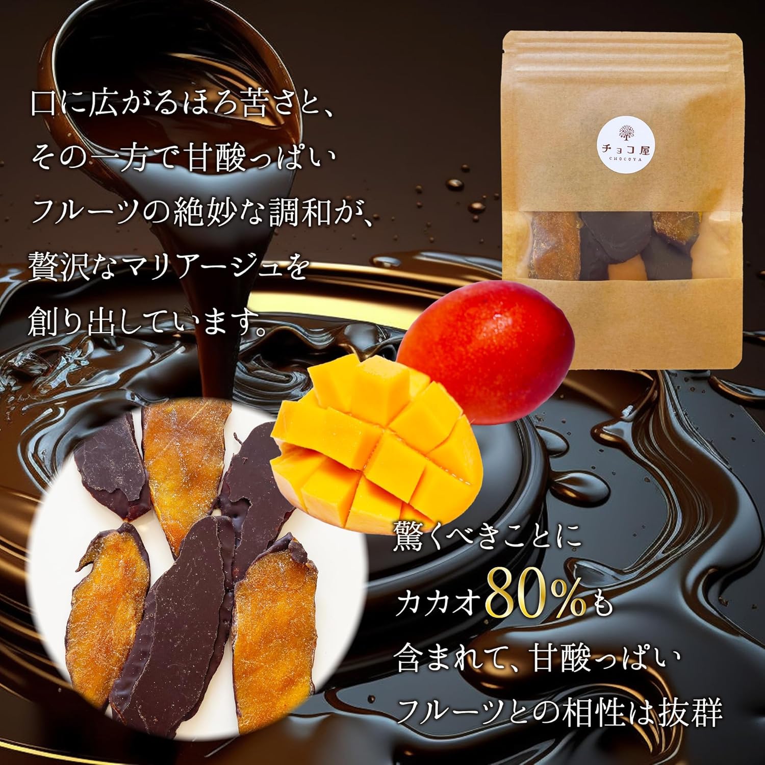 ���祳�� ������80�� �ޥ󥴡����祳  40g��5��(200g) ����ź��ʪ�������ɻߺ��Ի��ѤΥե���ԥ󻺥ޥ󥴡����� ��ʪ�����Ի��ѡ��󥢥륫������������٥���塼�롦�ԥ奢���祳�졼�Ȼ���