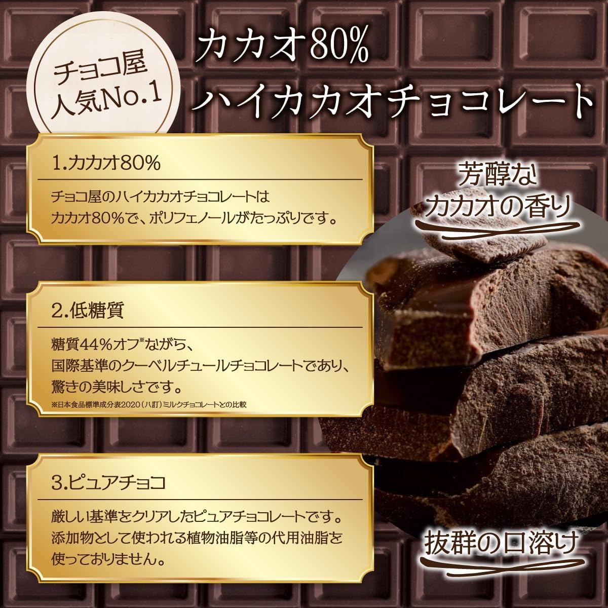 【やまと様】マシュマロチョコハイカカオ250g他6点 楽天市場】チョコマシュマロ【徳用袋】360g（個包装 80個目安