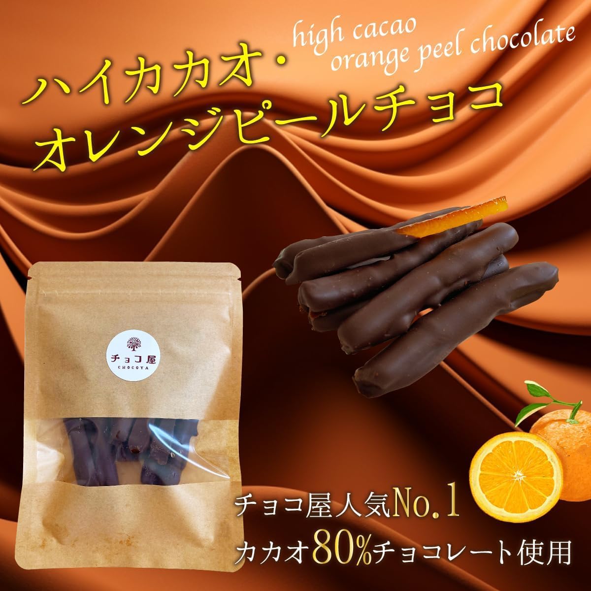 ڥեѡۥ祳 ϥ󥸥å 70g3ޡ210g 80祳졼Ȼ 祳ꥸʥȢ