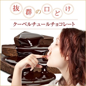 ���祳�� ������70�� �Υ󥷥奬�� �����٥���塼����祳�졼�� 50���500g�ˡ�3Ȣ �ϥ����������祳�졼��