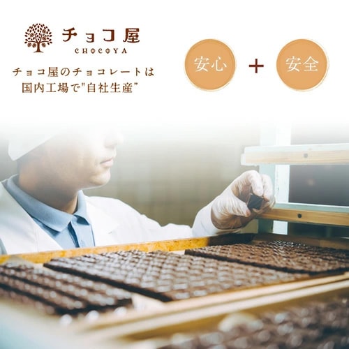 ���祳�� ������70�� �Υ󥷥奬�� �����٥���塼����祳�졼�� 50���500g�ˡ�3Ȣ �ϥ����������祳�졼��