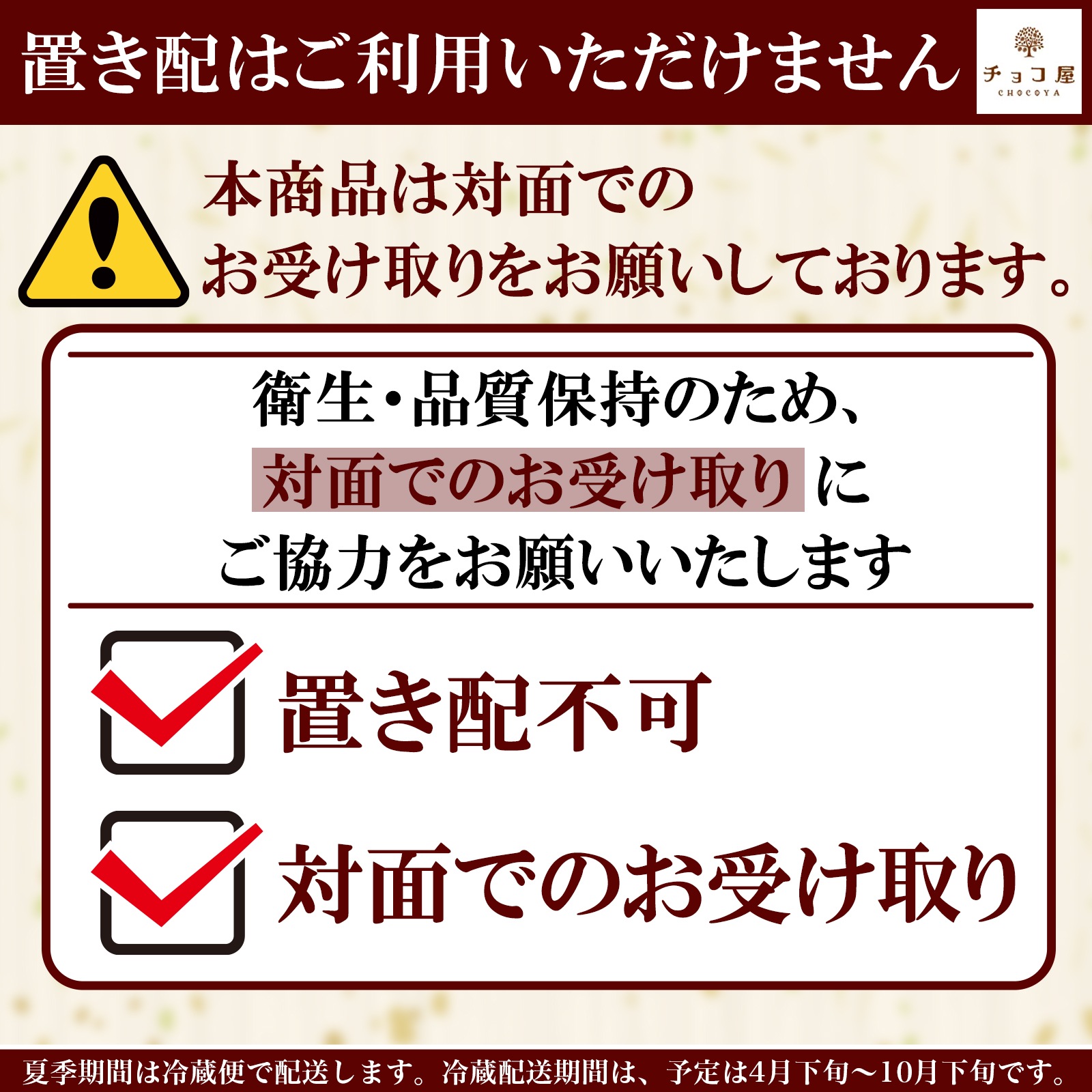 ���祳�� ������70�� �Υ󥷥奬�� �����٥���塼����祳�졼�� 50���500g�ˡ�3Ȣ �ϥ����������祳�졼��