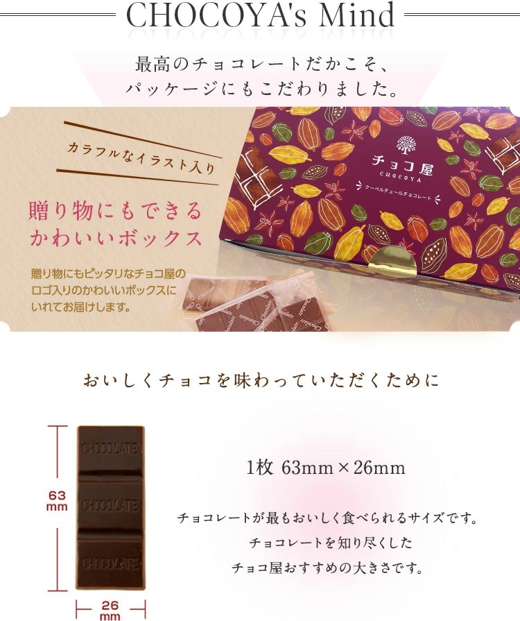 ���祳�� ������70�� �Υ󥷥奬�� �����٥���塼����祳�졼�� 50���500g�ˡ�3Ȣ �ϥ����������祳�졼��