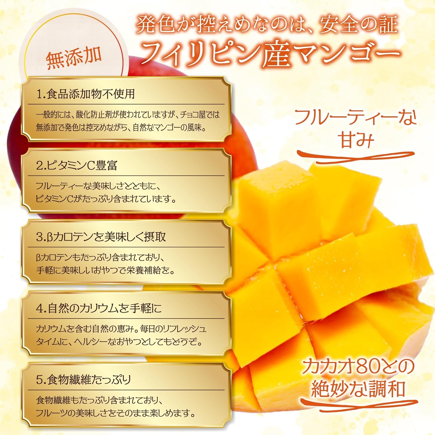 ���祳�� ������80 �ե롼�ĥ��祳 3�糧�åȡ� ����󥸥��å� �ޥ󥴡����祳 �����٥꡼���祳 �� �ϥ����������祳�졼�� ����󥸥ԡ��� �ޥ󥴡� �����٥꡼ �Х�󥿥��� �ۥ磻�ȥǡ� ����� ����� �ϥ������� ���ꥹ�ޥ� ���ե�