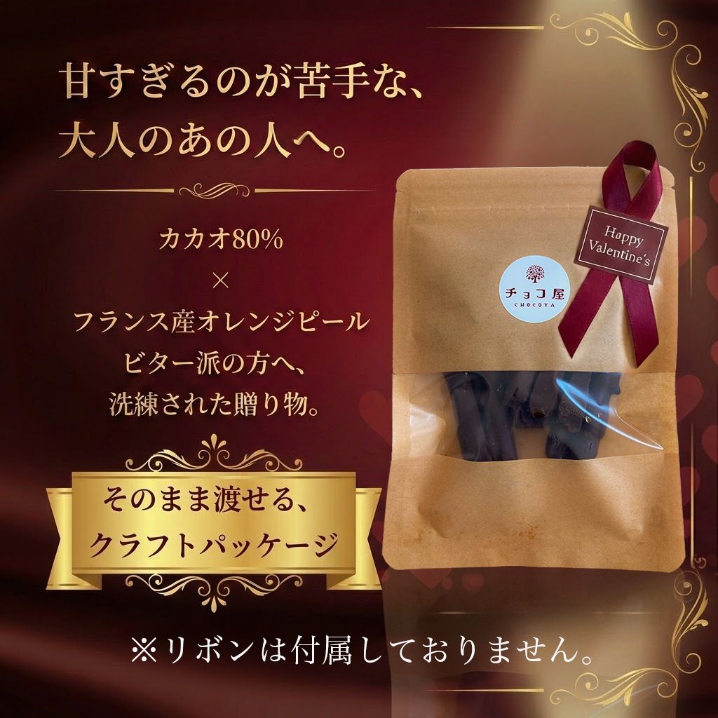 ���祳�� ������80 �ե롼�ĥ��祳 3�糧�åȡ� ����󥸥��å� �ޥ󥴡����祳 �����٥꡼���祳 �� �ϥ����������祳�졼�� ����󥸥ԡ��� �ޥ󥴡� �����٥꡼ �Х�󥿥��� �ۥ磻�ȥǡ� ����� ����� �ϥ������� ���ꥹ�ޥ� ���ե�