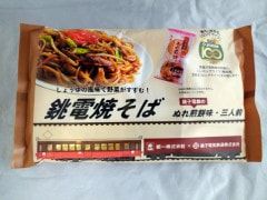銚電焼そば（ぬれ煎餅味×3食セット）