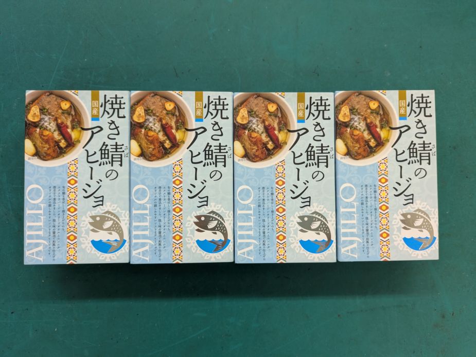 鯖のアヒージョセット