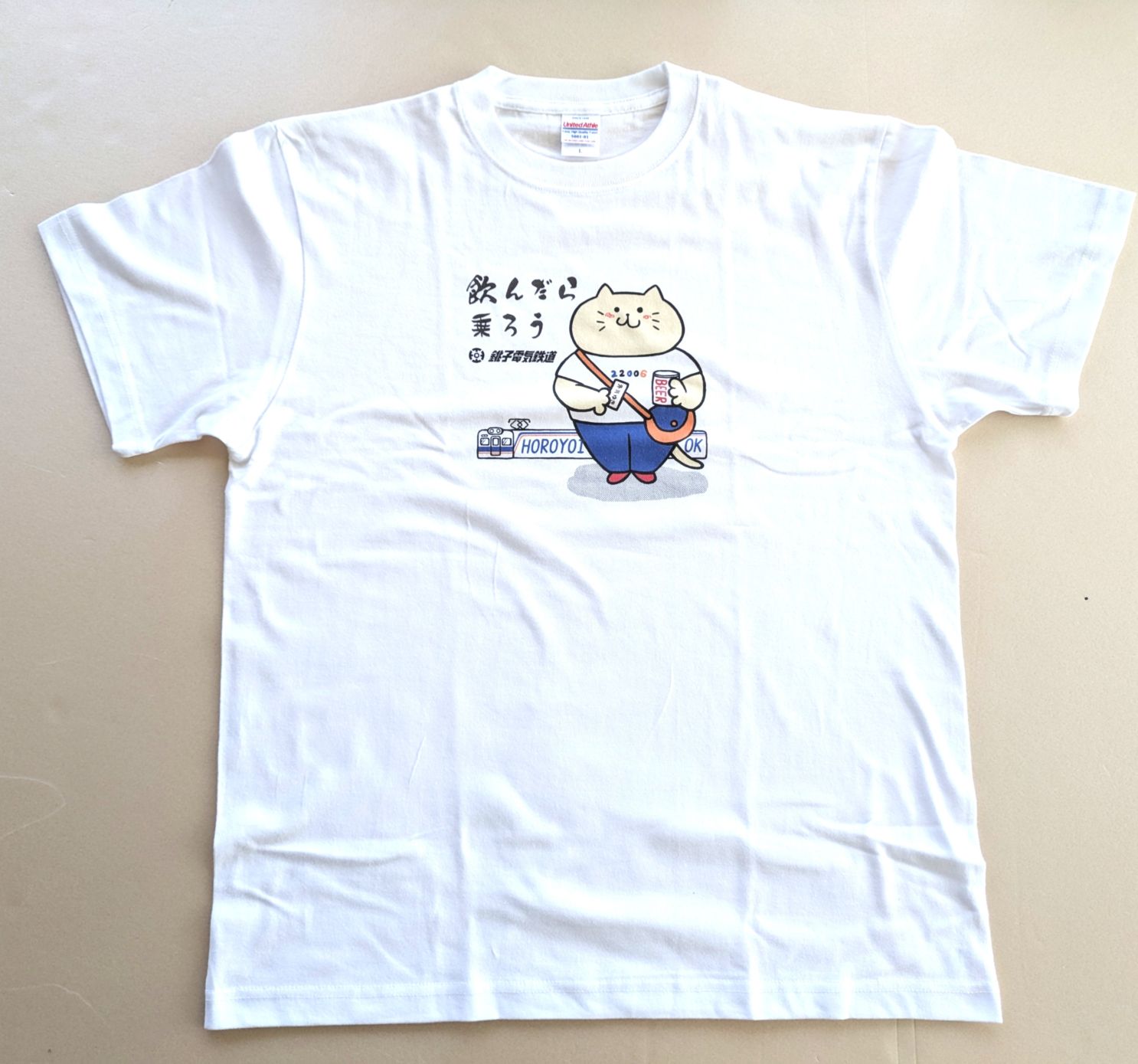 お調子ネコの 飲んだら乗ろう !? Tシャツ