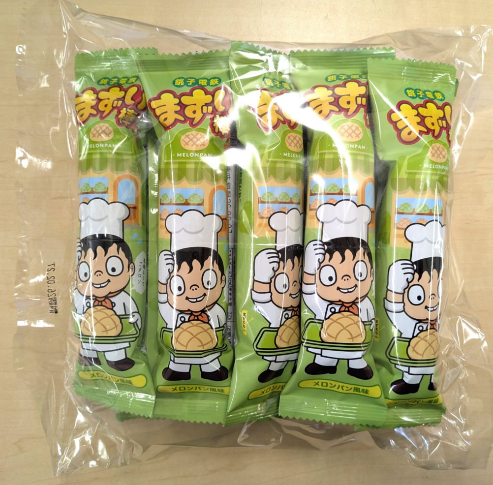 まずい棒 ＞ まずい棒（コーンポタージュ味）10本入り×1袋セット