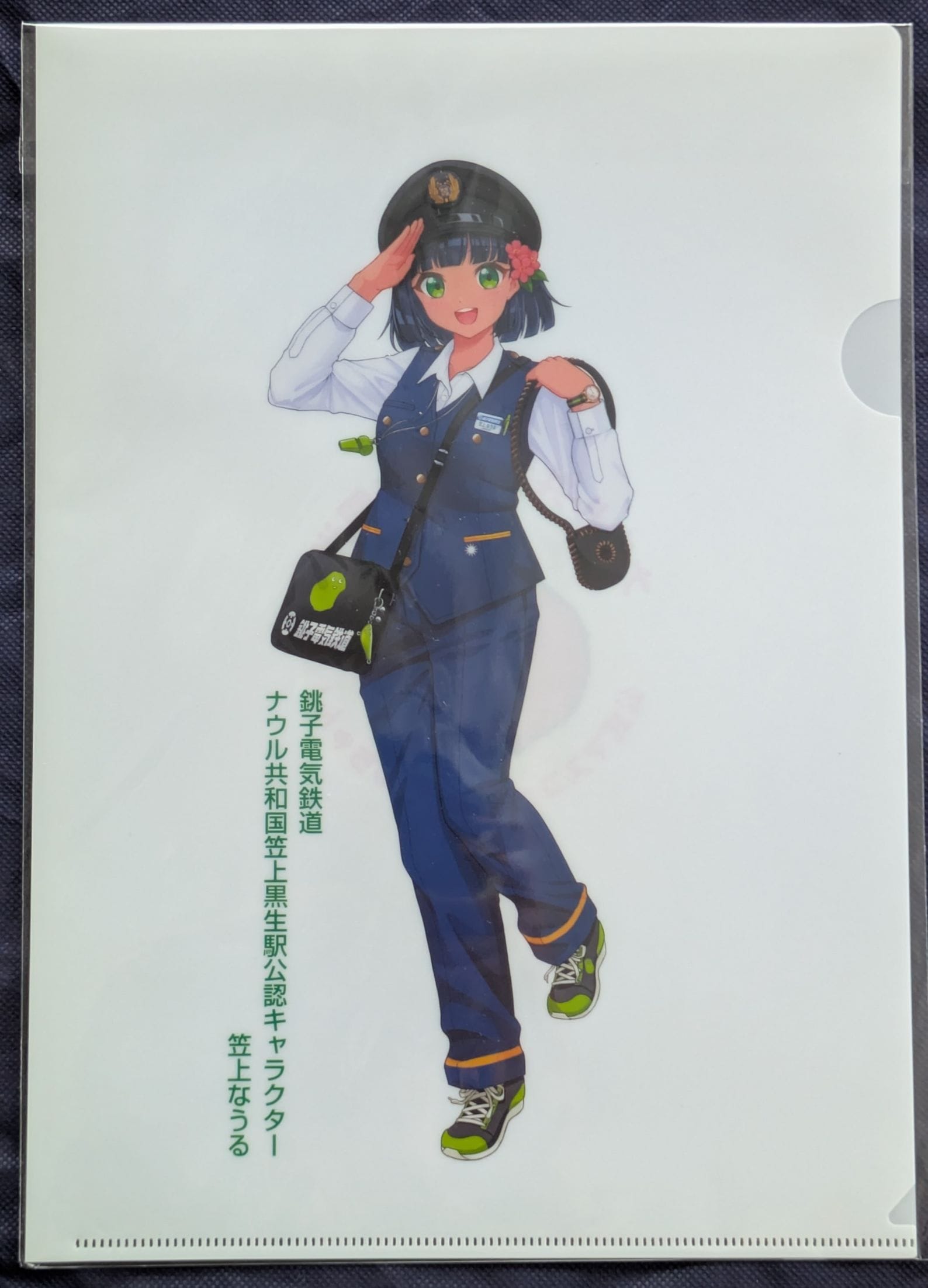 【参考出品】３人官女 提子と長柄銚子 新品 お銚子者のネコによる 銚電自虐ネタコースター⑨～⑯ セット