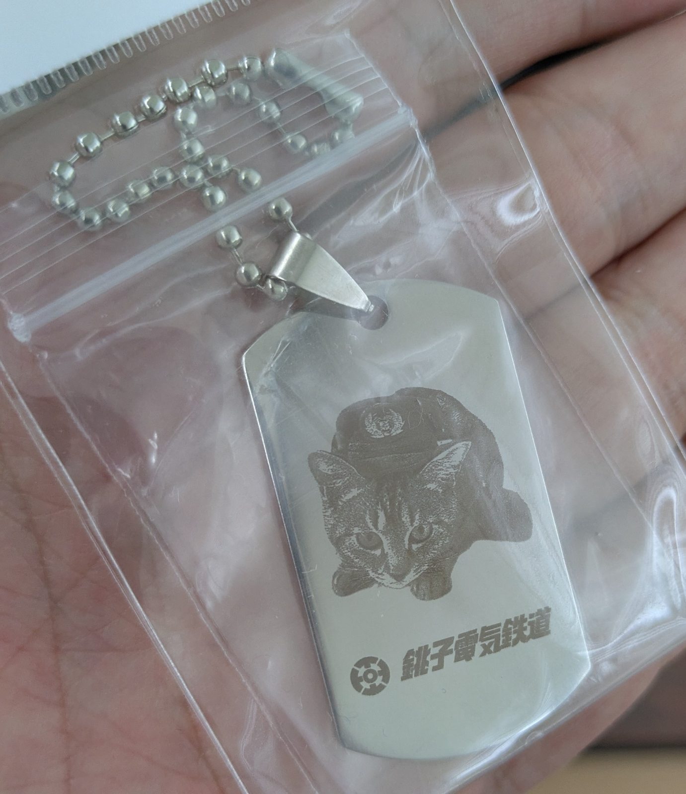 なかのさん（仮）キャットタグ型ステンレスキーホルダー