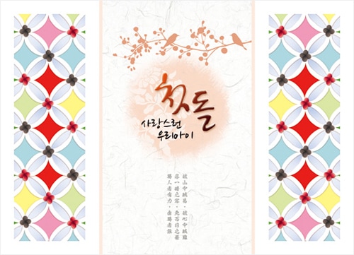 ��TPT-004�ۡ����ڥ��ȥ꡼������åȥ롡W240cm��H180cm����ñ�ʥ�󥿥��