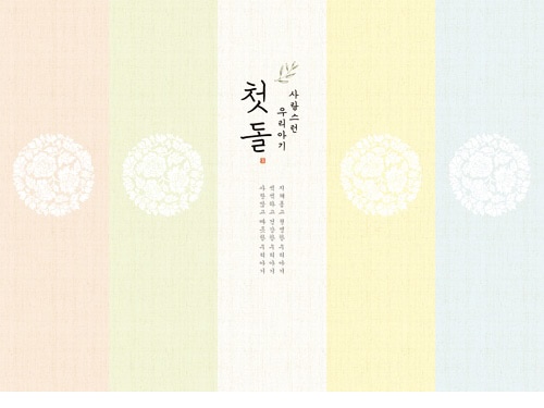 ��TPT-009�ۡ����ڥ��ȥ꡼������åȥ롡W240cm��H180cm����ñ�ʥ�󥿥��