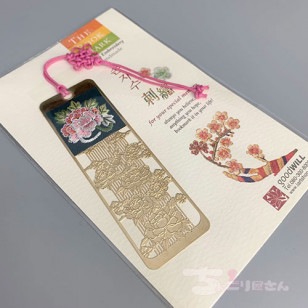 ��bookmark-003�ۡ������ꡡ�ե�