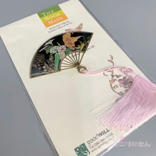 ��bookmark-004�ۡ������ꡡ��ҥ֥�å�