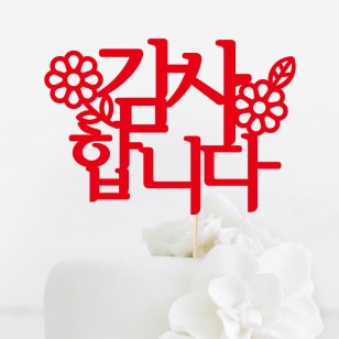 ��caketopper-002�ۡ��������ȥåѡ������꤬�Ȥ��������ޤ�����å�