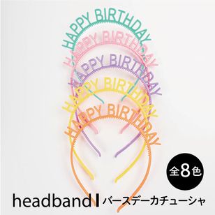 ��hairband-013�ۡ��С����ǡ��������塼���㡡��8�� �إ��Х�ɡ�