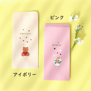 ��envelope-009�ۡ���������ǯ���ޡ��ϥ󥰥롡2����