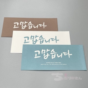 ��envelope-013�ۡ����������˵��ޡ����꤬�Ȥ��������ޤ���3������