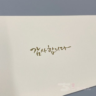 ��envelope-014�ۡ����������˵��ޡ����꤬�Ȥ��������ޤ���1������