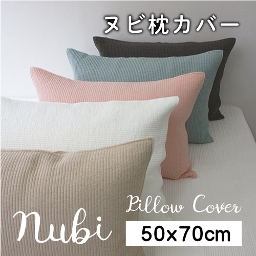 ちょごり屋さん 伝統小物・雑貨,イブル（寝具） 【makuracover-001