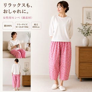 ��monpe-003�ۡ����ڡ�8ʬ�� �����륷�����󡡥ե꡼������