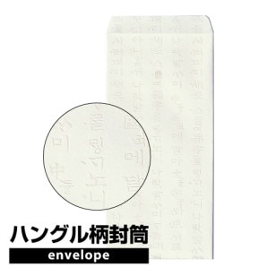 envelope-024ۡݥޡ5