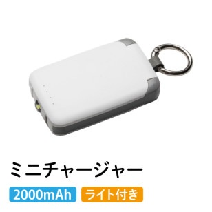 ��mobilebattery-001�ۡ��ߥ˥��㡼���㡼����Х���Хåƥ꡼