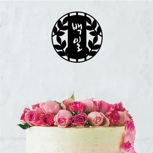 caketopper-035ۡȥåѡ100ˤ