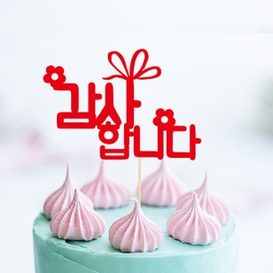 ��caketopper-032�ۡ��������ȥåѡ������꤬�Ȥ��������ޤ�