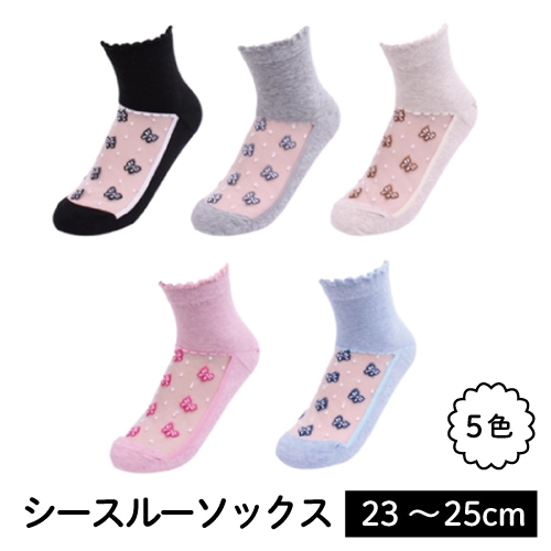 メタモルフォーゼ　JSK、リボンカチューシャ、ソックスセット 和風リボンカチューシャ | metamorphose temps de fille