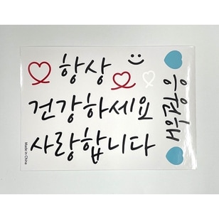 sticker-044ǥѡ쥿󥰥ƥå3