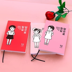 ��diary-005�ۤ��줫�餹��ײ衡�������꡼����3��