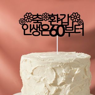 caketopper-050ۡȥåѡ60С񡡥ե󥬥å