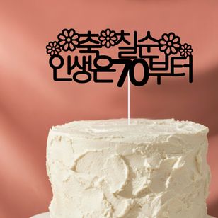 caketopper-051ۡȥåѡ70СŴ륹