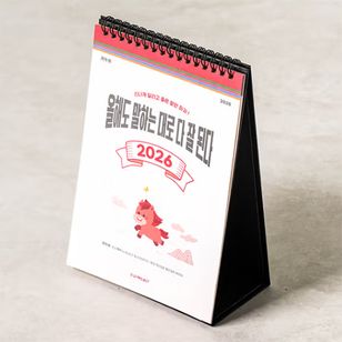 calendar-006ۡ2026ǯڹ񡡸ǯ奫