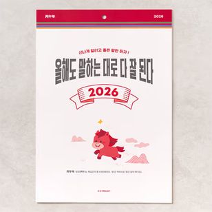 calendar-007ۡ2026ǯڹ񡡸ǯɳݤ