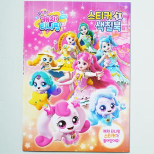 nurie-005ۥå!ƥ˥ԥ󡡥顼󥰥֥åɤ골