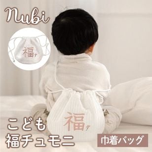 ��nubibag-001�ۡ����ɤ⡡ʡ�����ˡ��̥ӥХå������塡������