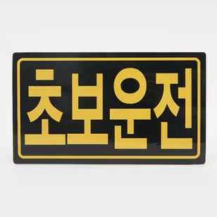 ��magnet-006�ۡ��鿴�ԥޡ��������༧�Х��ƥå���