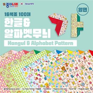 ��origami-007�ۡ��ޤ�桡�ϥ󥰥������ե��٥å�����16���顼��100������