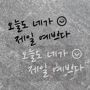 ��sticker-182�ۡ������⤢�ʤ������֤��줤���ڹ�졡�ϥ󥰥롡�쥿��󥰡����ƥå������ɻ楷����