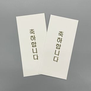 ��envelope-085�ۡ�����ǤȤ��������ޤ���������2������